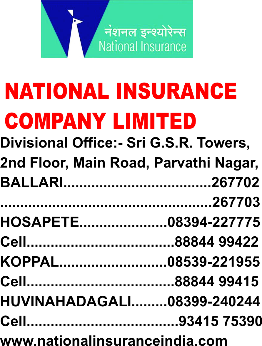 NATIONAL INSURANCE COMPANY LIMITED in the telit yellow pages