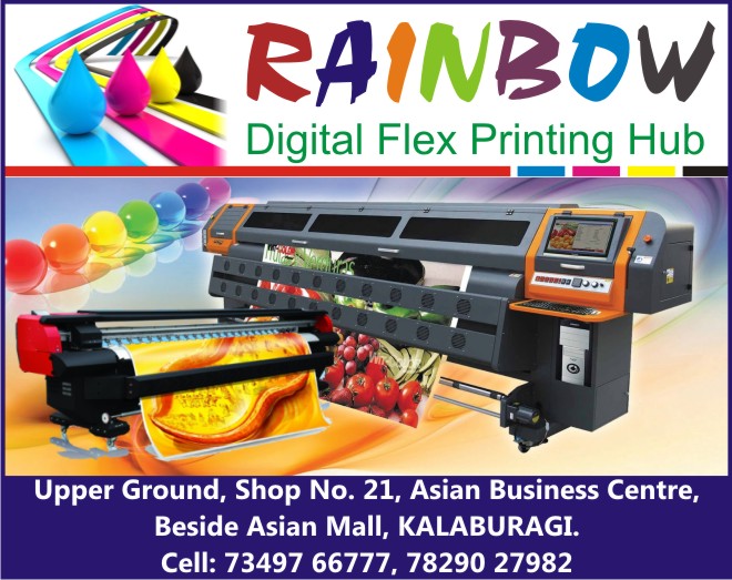 RAINBOW Digital Flex Printing Hub in the telit yellow pages Kalaburagi