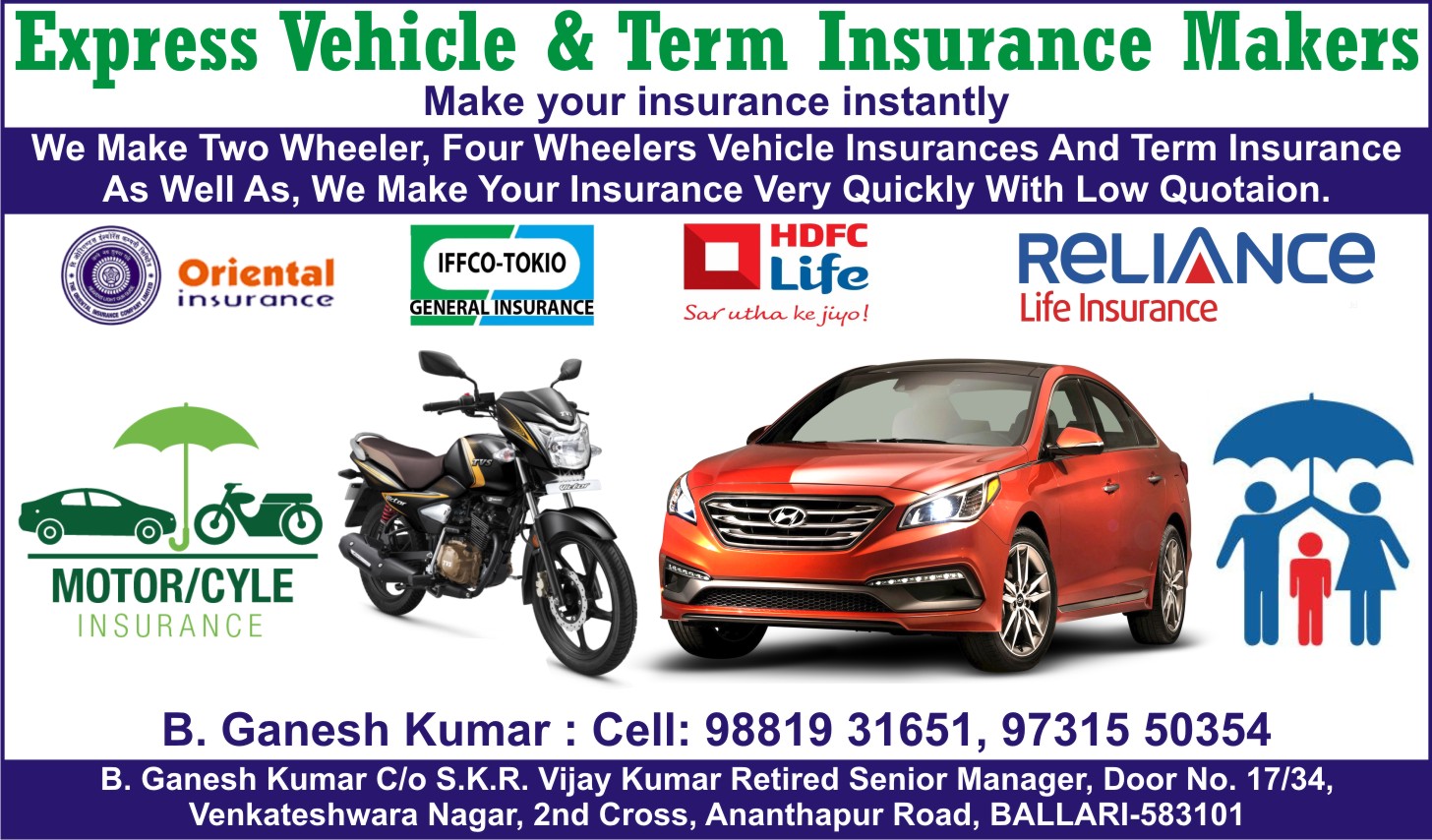 Two Wheeler Four Wheeler Insurance / Motor Insurance In India Types