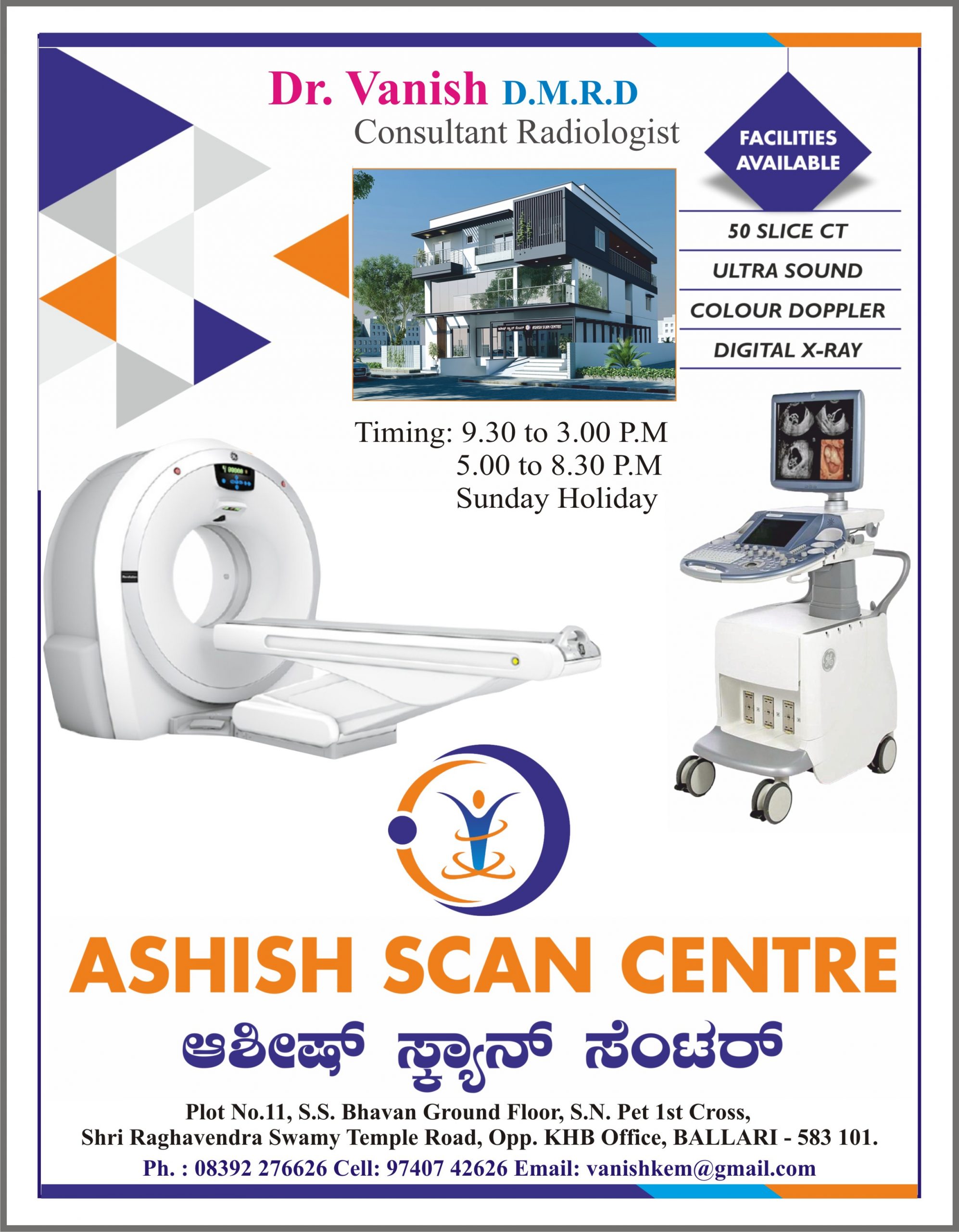 Ashish Scan Centre