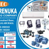 Shree Renuka Engineering Company