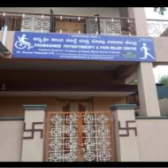 Padmashree Physiotherapy & Pain Relief Centre