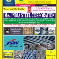 India Steel Corporation