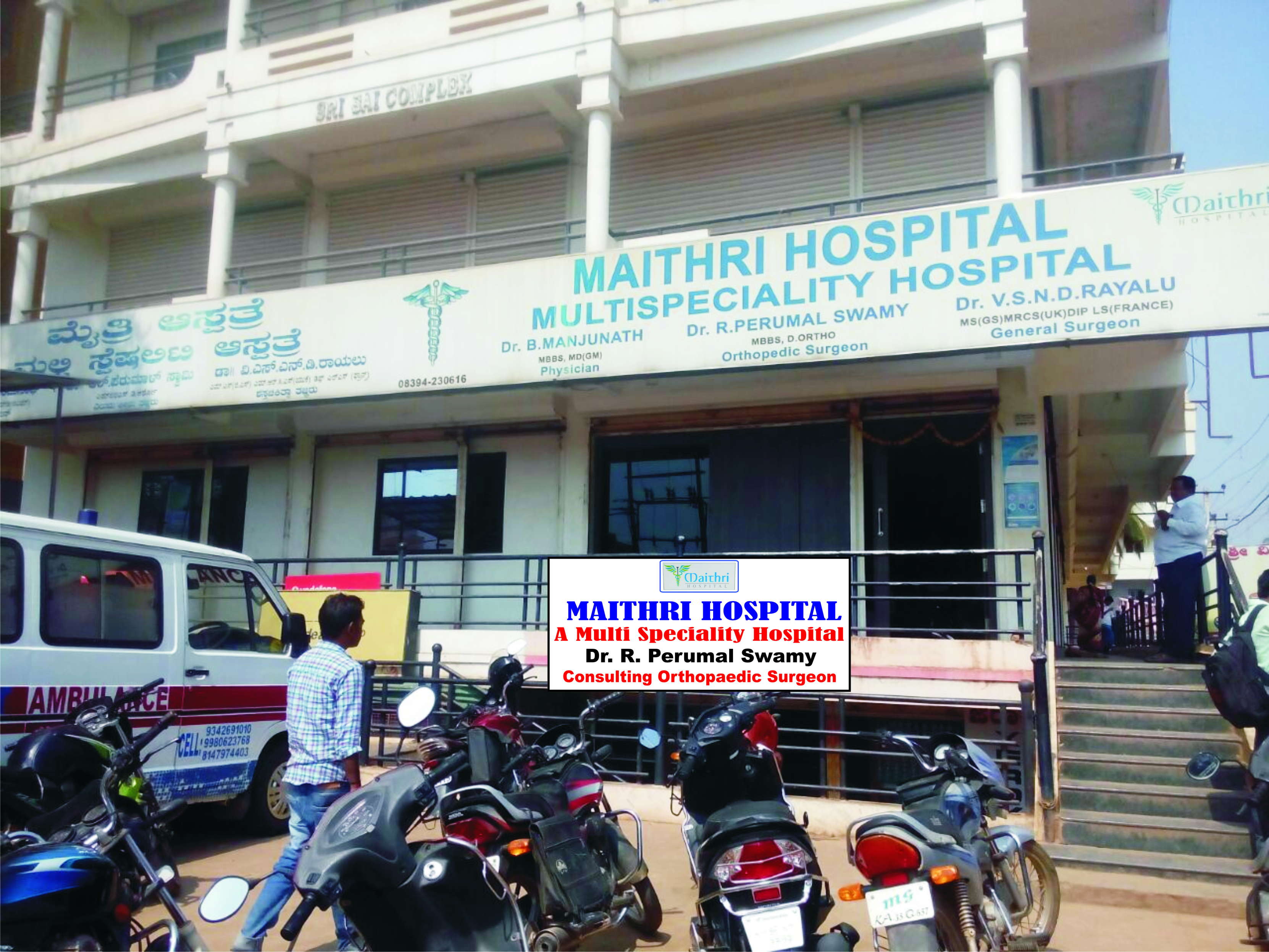 S.S. Maithri Hospital