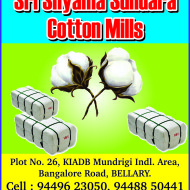 Sri Shyama Sundara Cotton Mills