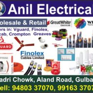 Anil Electricals