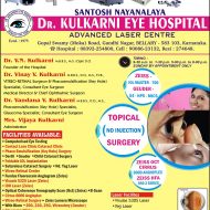 Dr. Kulkarni Eye Hospital