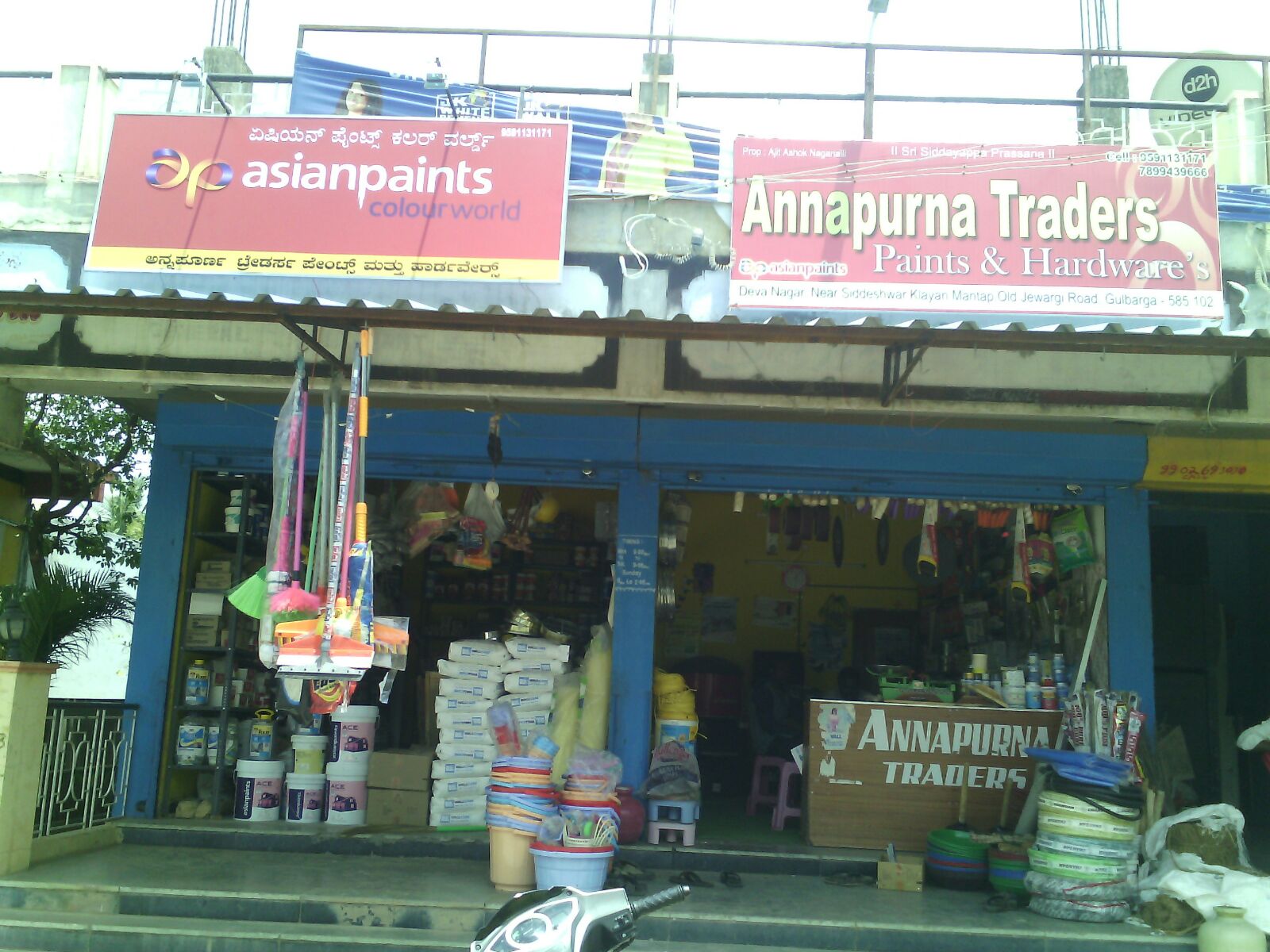 Annapurna Traders