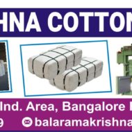 Sree Balaramakrishna Cotton Ginning And Pressing