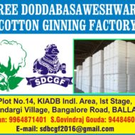 Sree Doddabasaveshwara Cotton Ginning Factory