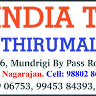 All India Transport