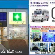 Ganga Multyspeciality Hospital