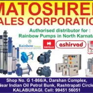 Matoshree Sales Corporation