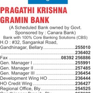 Pragathi Krishna Gramina Bank