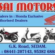 Sai Motors
