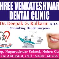 Shree Venkateshwara Dental Clinic