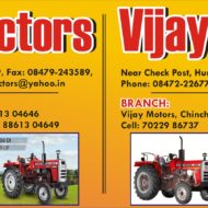 Vijaya Tractors