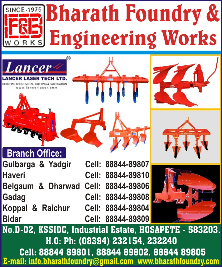 Bharath Foundry & Engineering Works