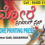 More Printing Press