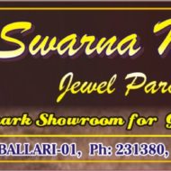 Swarna Mahal Jewel Paradise