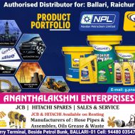 Ananthalakshmi Enterprises