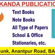 Arjun Book Stall & Stationaries