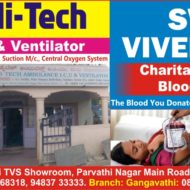 Gopi Hi-Tech Ambulance ICU & Ventilator