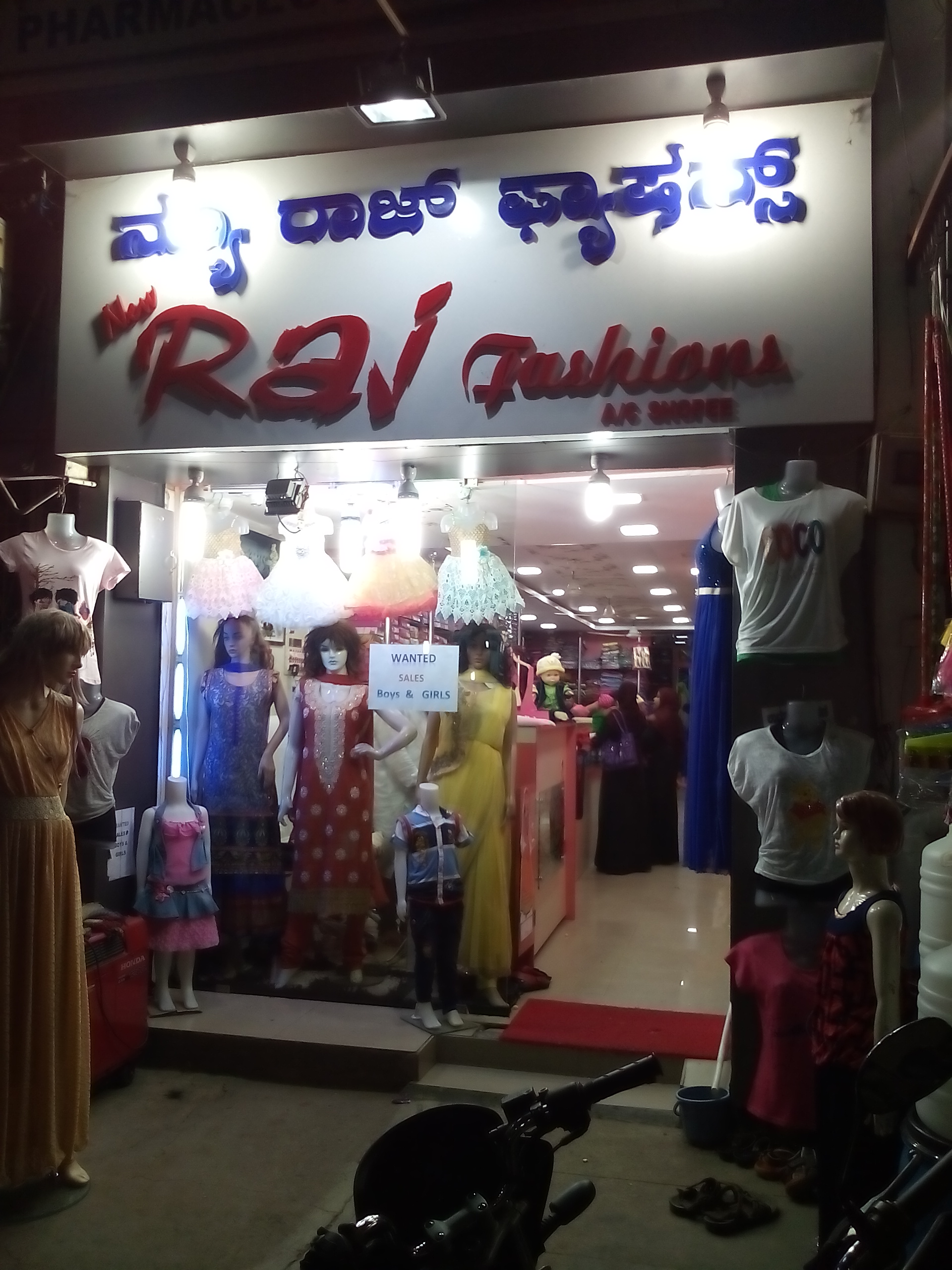 New Raj Fashions
