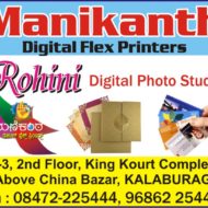 Manikanth Digital Flex Printing