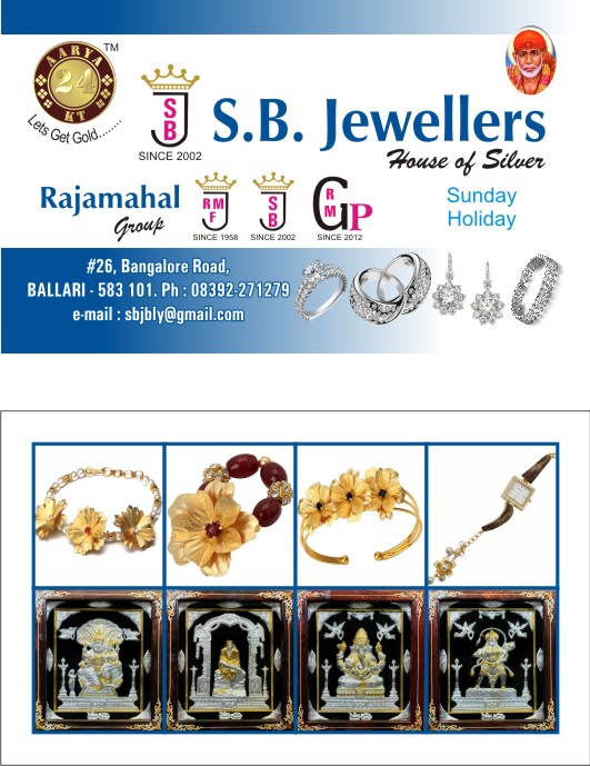 S.B. Jewellers