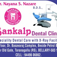 Sankalp Dental Clinic