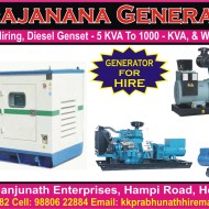 Sri Gajanana Generators