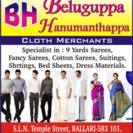 Beluguppa Hanumanthappa Cloth Merchants