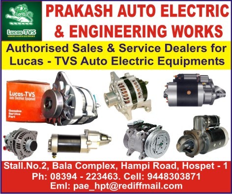 PRAKASH AUTO ELECTRIC & ENGINEERING WORKS