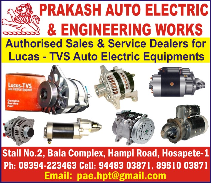PRAKASH AUTO ELECTRIC & ENGINEERING WORKS