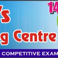 Ravi’s Coaching Centre