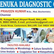 Renuka Diagnostic Centre