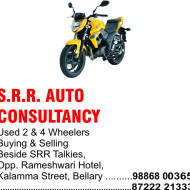 S.R.R. Auto Consultancy