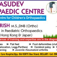 Dr. P. Harish Vasudev Orthopaedic Centre