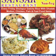 Sansar Restaurant
