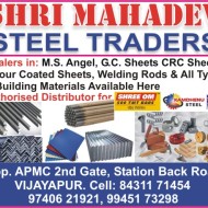 Shri Mahadev Steel Traders