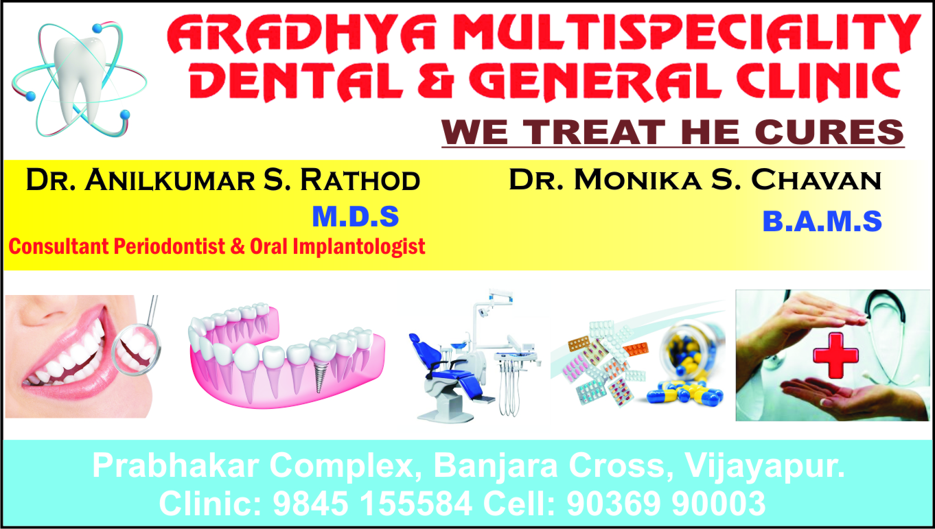 Aradhya Multispeciality Dental General Clinic in the telit