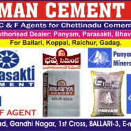 Sri Hanuman Cement Agencies