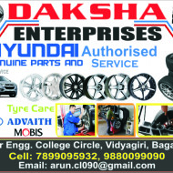 Daksha Enterprises