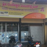 Shri Daneshwari Enterprises