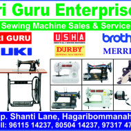 Sri Guru Enterprises