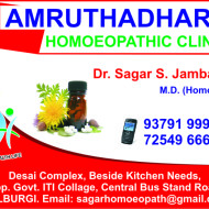 AMRUTHADHARE HOMOEOPATHIC CLINIC