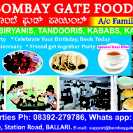 ﻿BOMBAY GATE FOOD POINT