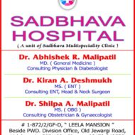 SADBHAVA MULTISPECIALITY HOSPITAL