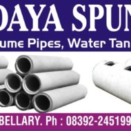 Sri Bhagyodaya Spun Pipes Industries